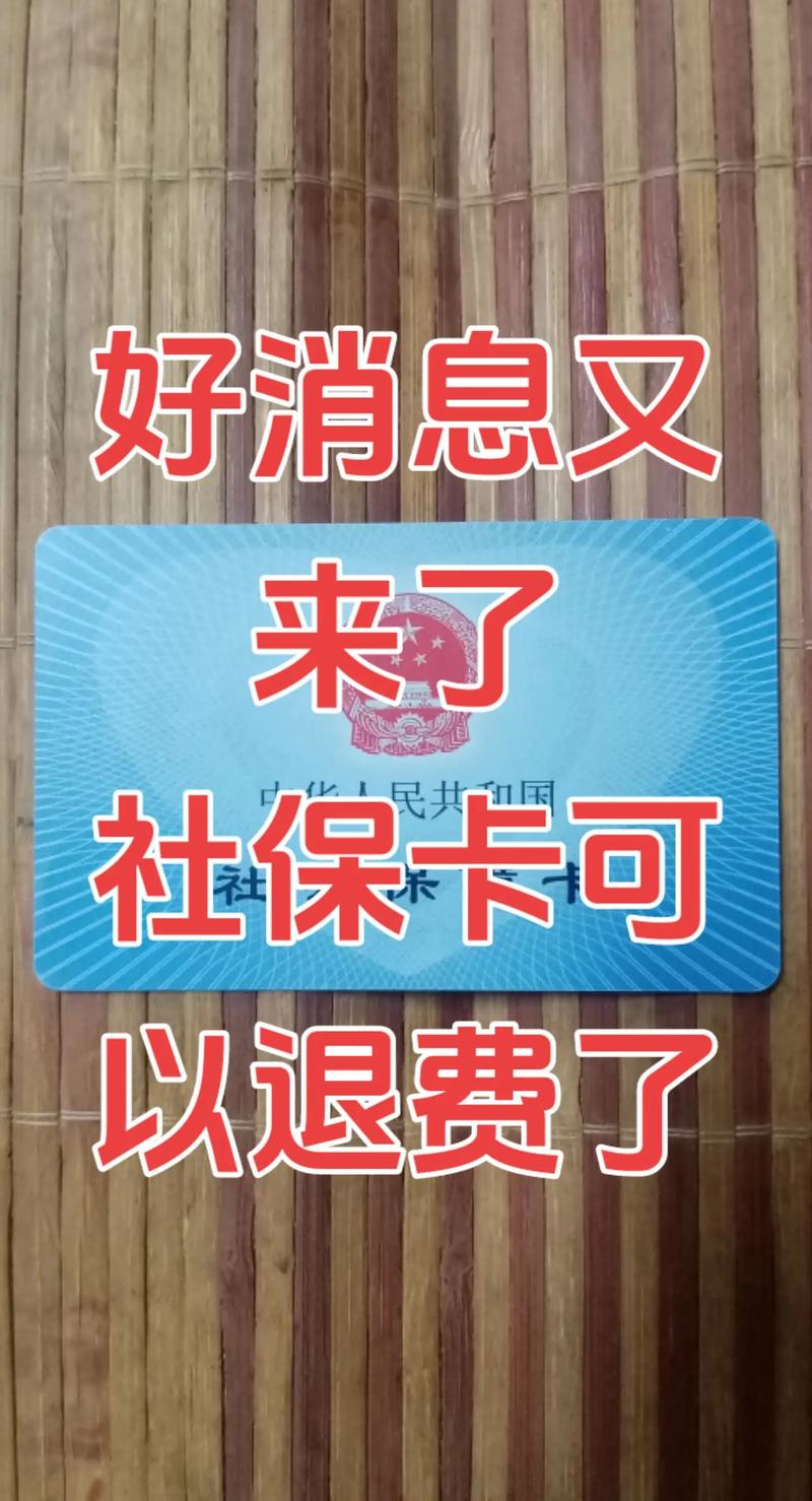 养老服务消费补贴,养老行业政府补贴