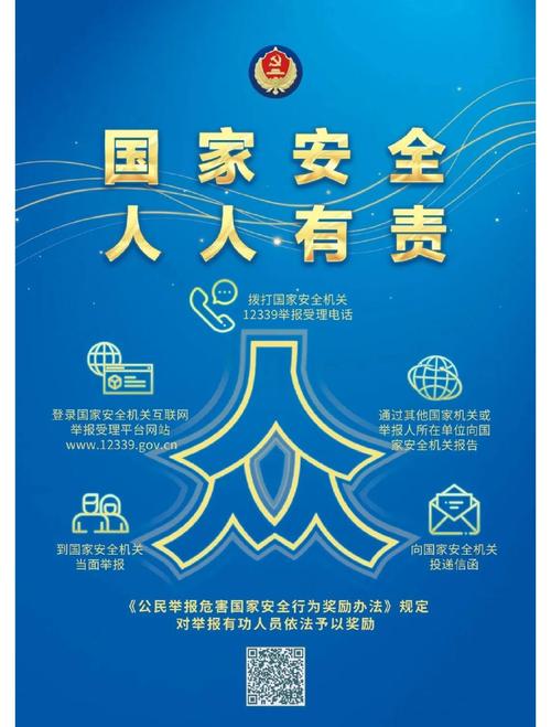 中国:最安全国家之一,世界公认五大最安全国家?