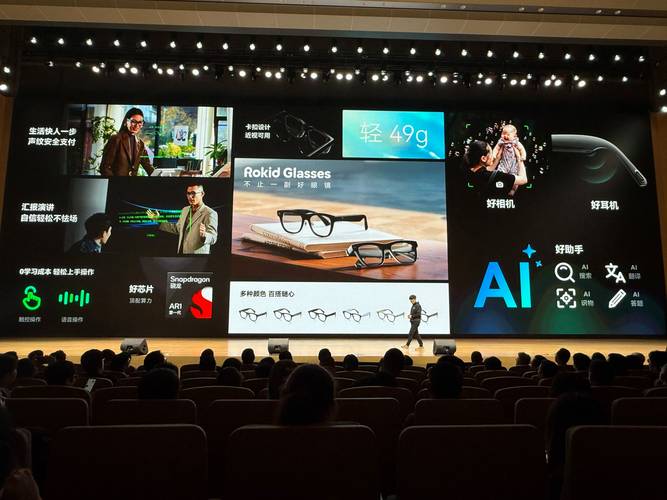 阿里将发布AI眼镜,阿里的ai叫什么?