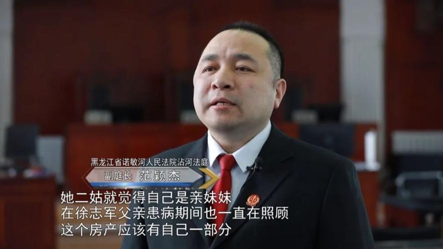 父亲去世姑姑分遗产,父亲死了姑姑有继承权吗