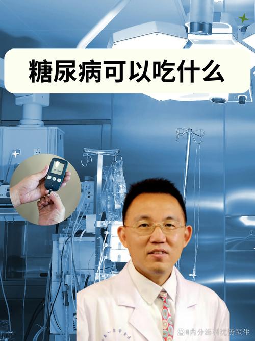 糖尿病患者烂苹果味,糖尿病尿液气味什么样?