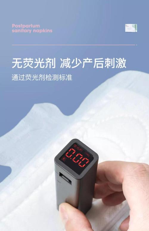 孕妇称用棉密码停胎,棉密码卫生巾国家认可吗?