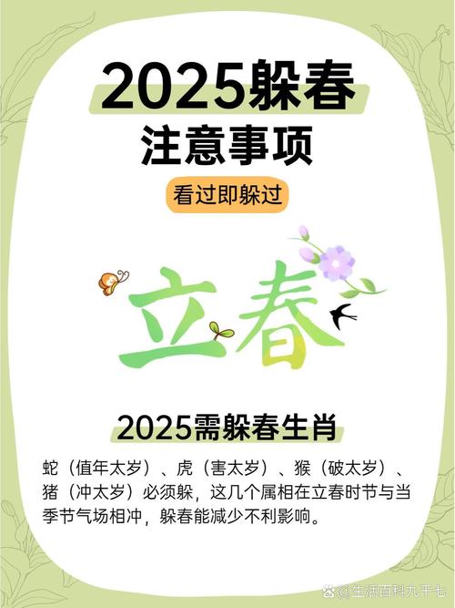 本世纪有6次闰六月,那几个年份有闰六月?