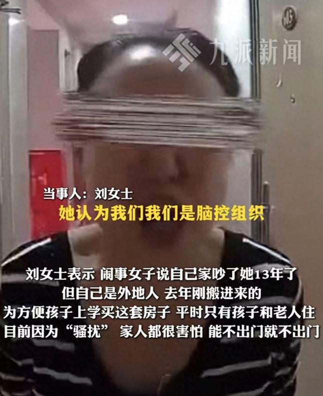 长期持菜刀砍邻居门,长期持菜刀砍邻居门好吗