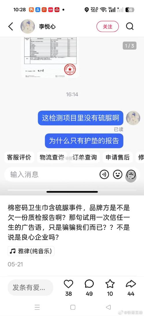 棉密码声明,棉密码怎么代理