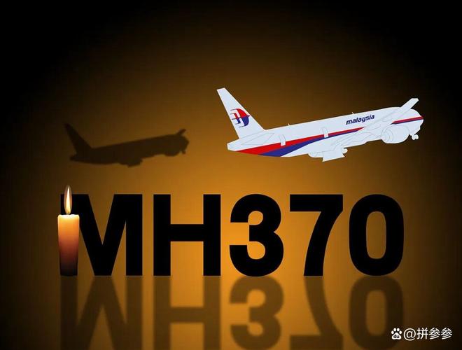 载约50人客机失联,失联客机上有50乘客