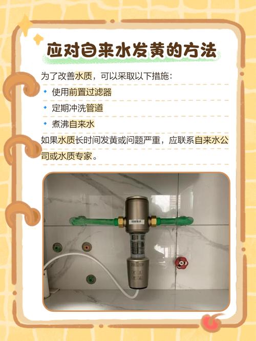 居民家自来水流黑水,停水之后为什么是黑的?