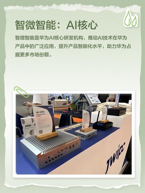 华为发布首款AI笔,华为手机说的AI拍照是什么,真的有用吗?