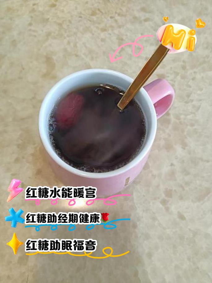 红糖水不能治痛经,如果不喜欢吃红糖,痛经治疗有什么办法可以缓解?