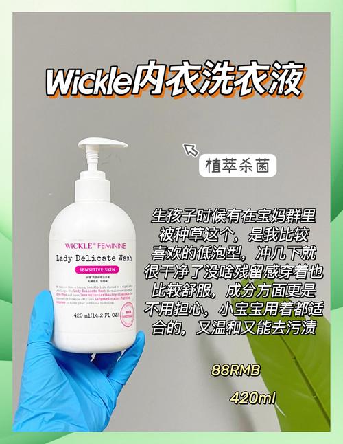 内衣混洗感染妇科病,内衣混洗会导致妇科病么?