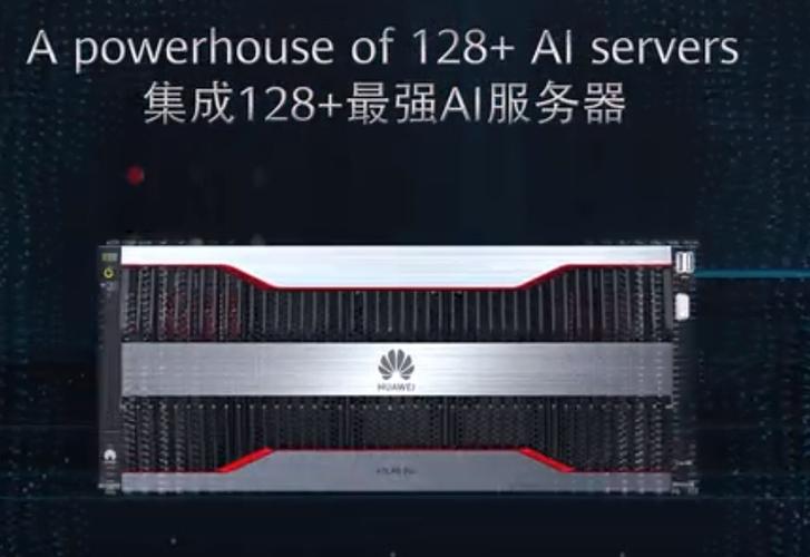 华为发布首款AI笔,华为有哪些ai核心专利?