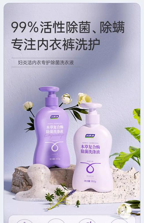 内衣混洗感染妇科病,使用滴露就能将内衣裤和袜子放在一起洗吗?