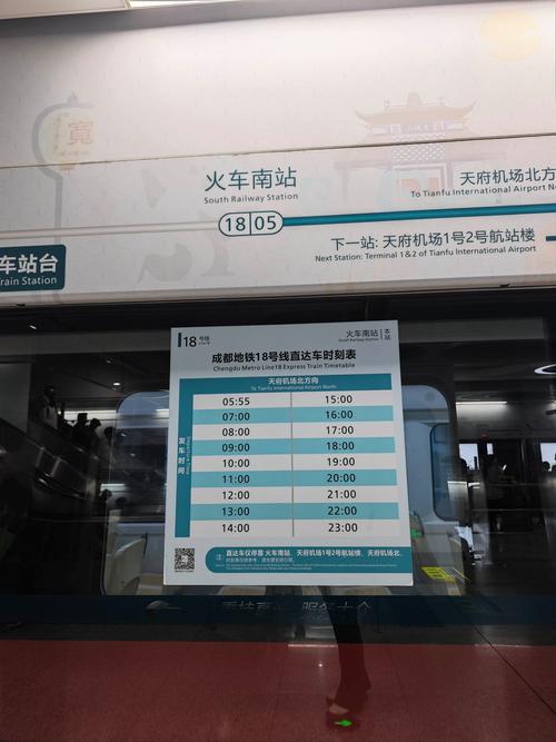 天府机场网约车失控,网约车可以去机场接人吗?