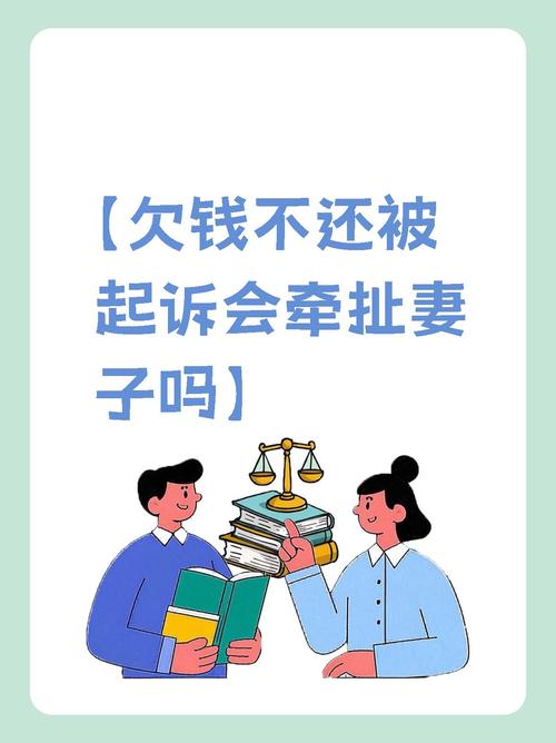 5任前妻都是债主,丈夫去世后债主上门逼债,无助的妻子该怎么办?