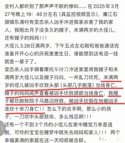老太持菜刀砍邻居门,老太持菜刀砍邻居门怎么办