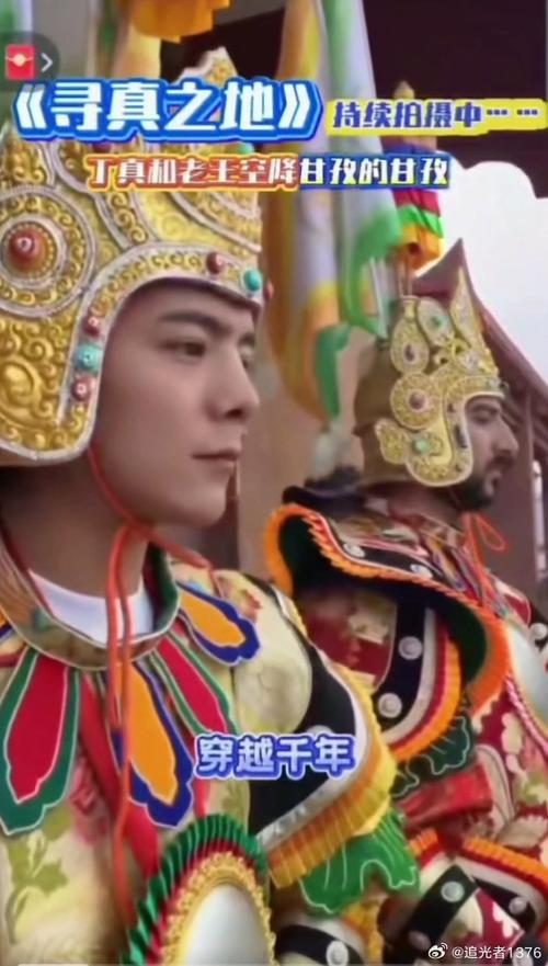 老人自称是天选之子,丁真为什么是天选之子?