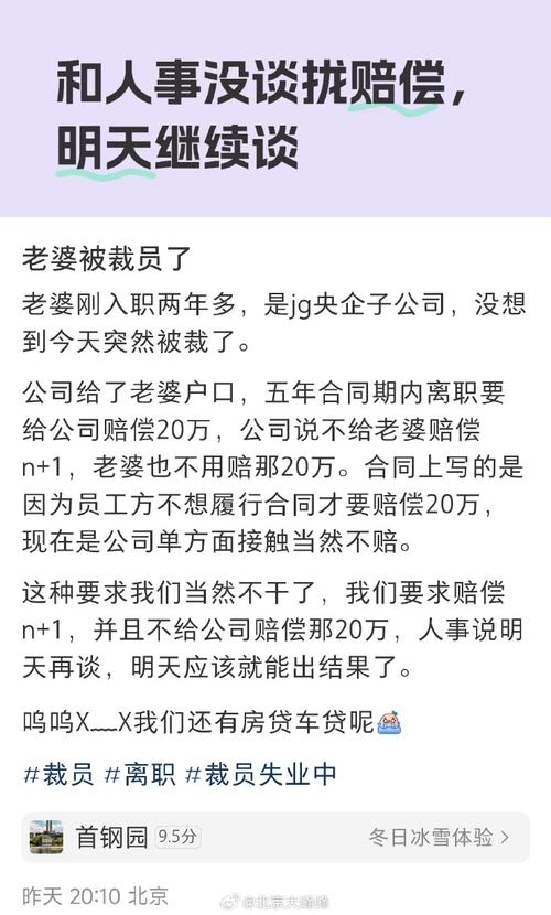 出轨女高管辞职,出轨女高管辞职了
