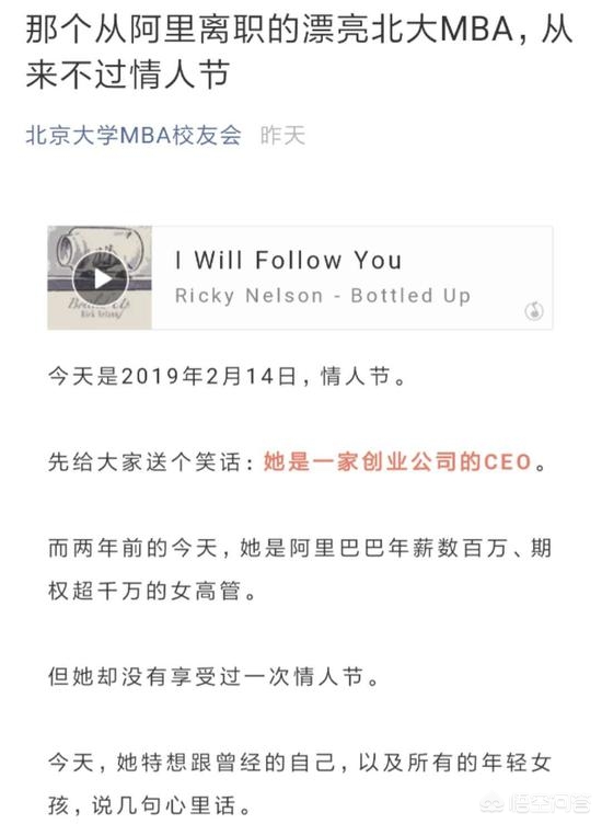 出轨女高管辞职,出轨女高管辞职了 出轨女高管辞职,出轨女高管辞职了