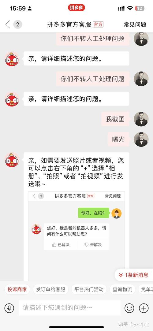 新型骗局卖家发错货,拼多多商家故意发错货低价值货?