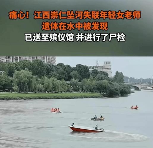 溺亡事故获救老师照,防溺水是教师责任吗?