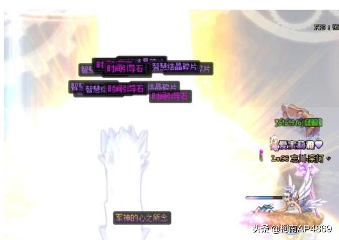 BOSS被曝色情招聘,DNF“智慧的引导”深渊中boss下方五个球是什么情况，五颗变黄就能闪神话吗？