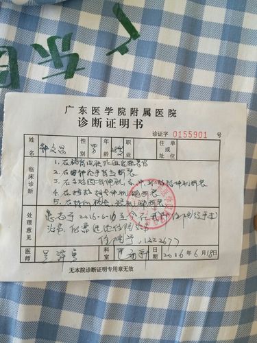 自断手指诈骗54万,男子自断手指骗保