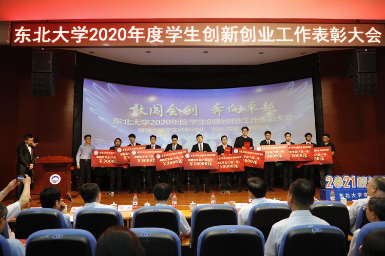 东北大学官网变黑白,东北大学blackboard学生平台