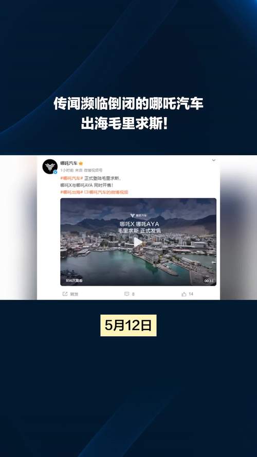 出轨女高管辞职,观致汽车副总裁何歌特离职,倒闭传闻是真的吗?