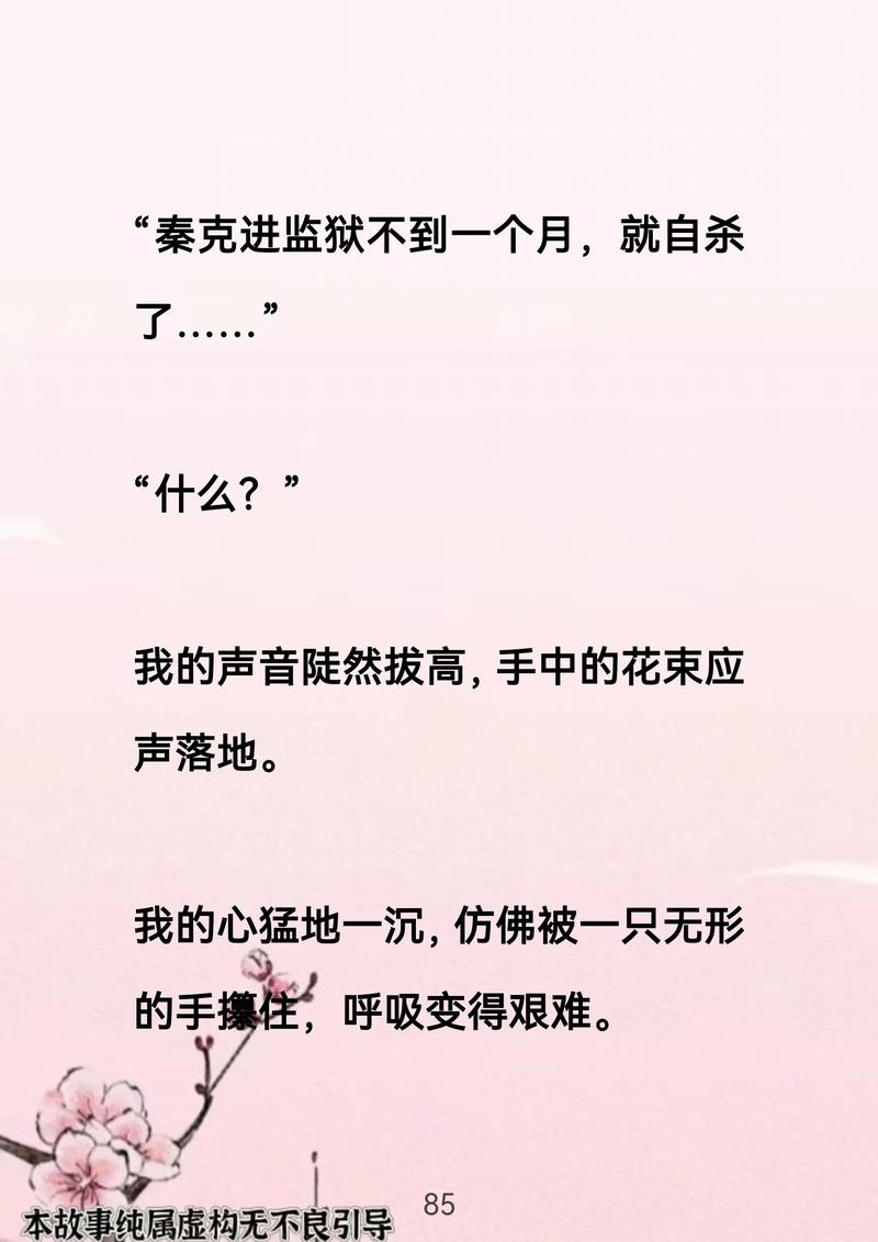 准新娘上了前男友车,准新娘遇上精神小伙电影名字?