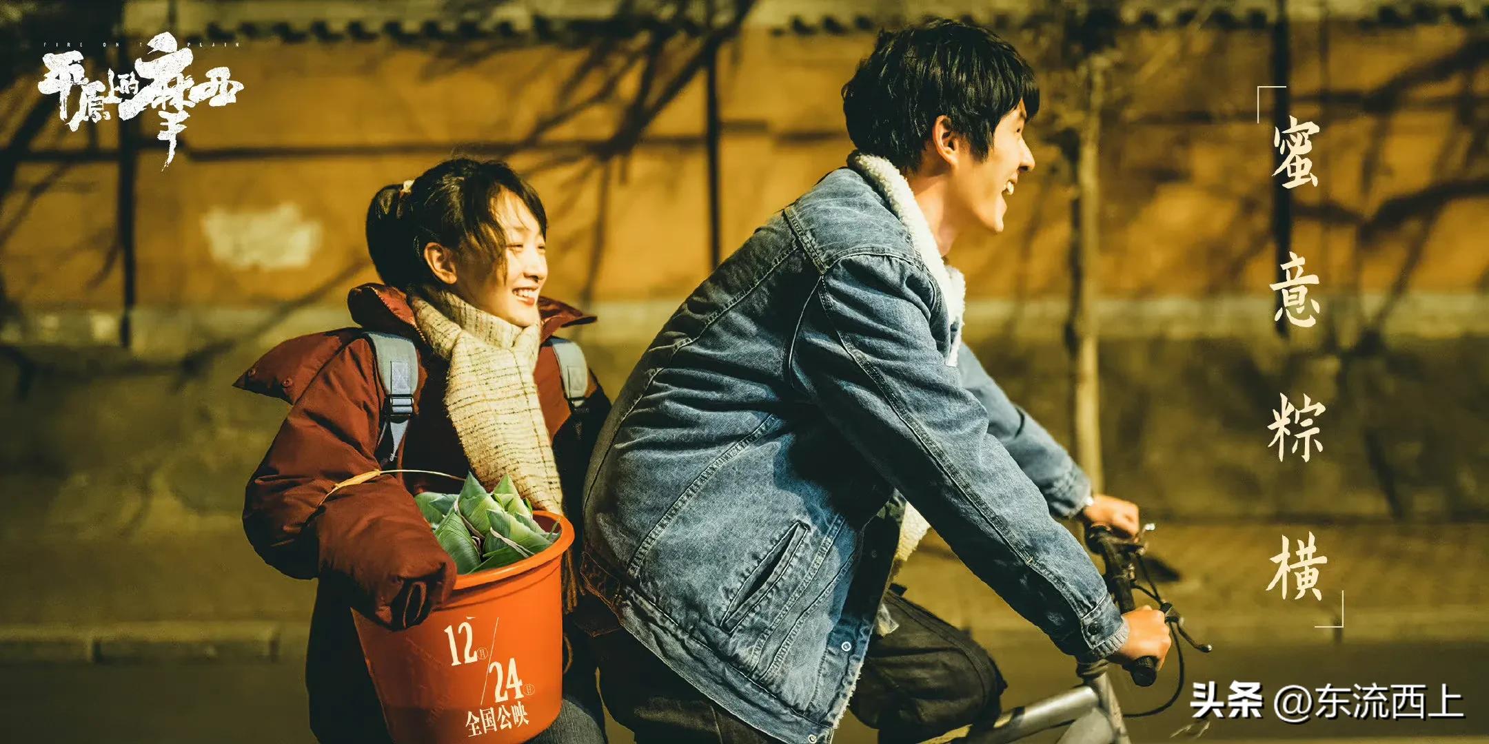 曝周冬雨刘昊然分手,周冬雨刘昊然电影上映了吗？