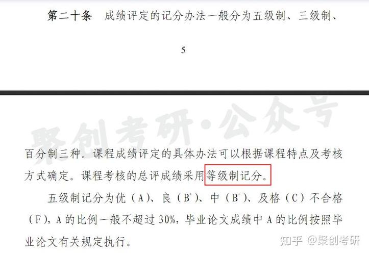 北大将全面取消绩点,北京大学评奖学金绩点重要吗?