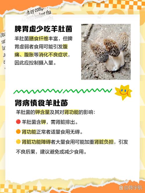 吃羊胎盘染致命细菌,羊为什么吃自己的胎盘?