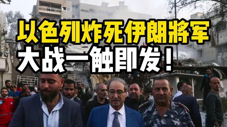 伊朗发生恐袭,如何看待伊朗南部遭到恐怖袭击造成27名伊朗军人死亡的事件?