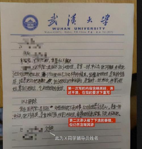 武大图书馆事件宣判,武汉大学图书馆可以过夜吗?