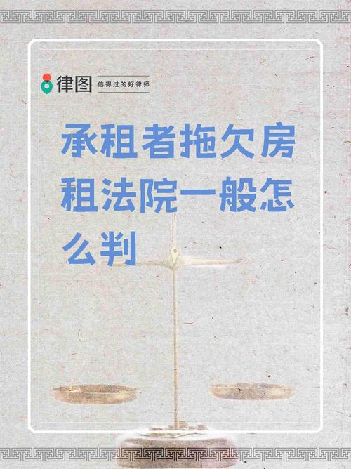 租客被房东偷电9年,承租人偷电,房东承担法律责任吗?