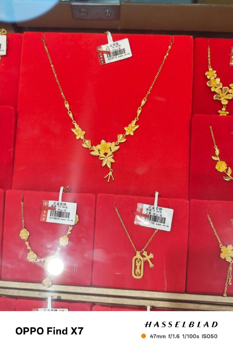 上千万金饰被冲走,黄金项链掉河里了会被河水冲走吗?