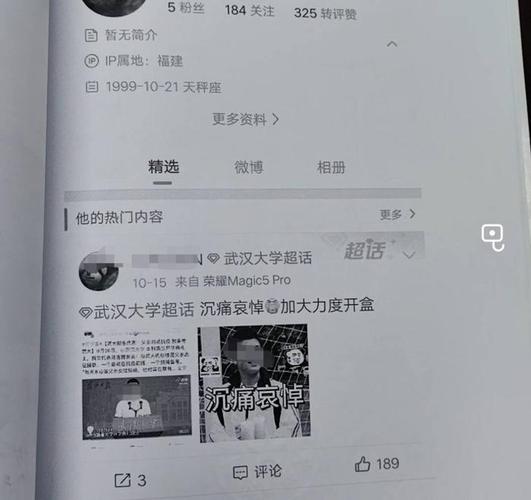 武大图书馆事件宣判,武大图书馆学就业到底好吗?为什么那么多不同意见呢?