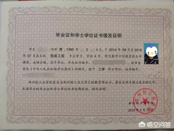 高校延长研究生学制,研究生学制延长了吗？