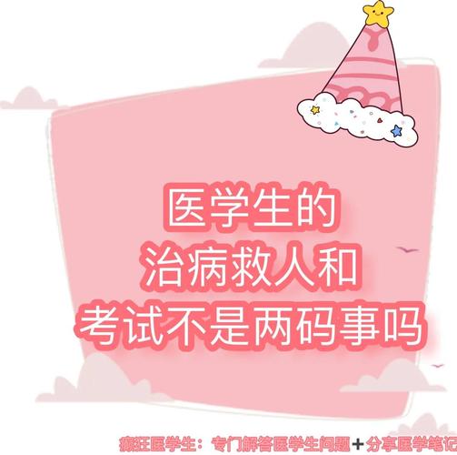 医学生救人被质疑,医学生救人被质疑怎么办