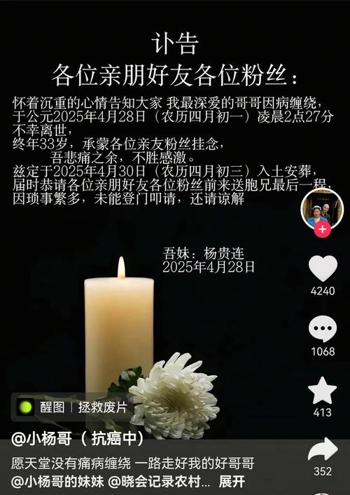 20岁抗癌网红去世,网红“抗癌梅梅”去世,年仅33岁!为什么越来越多年轻人得癌症?