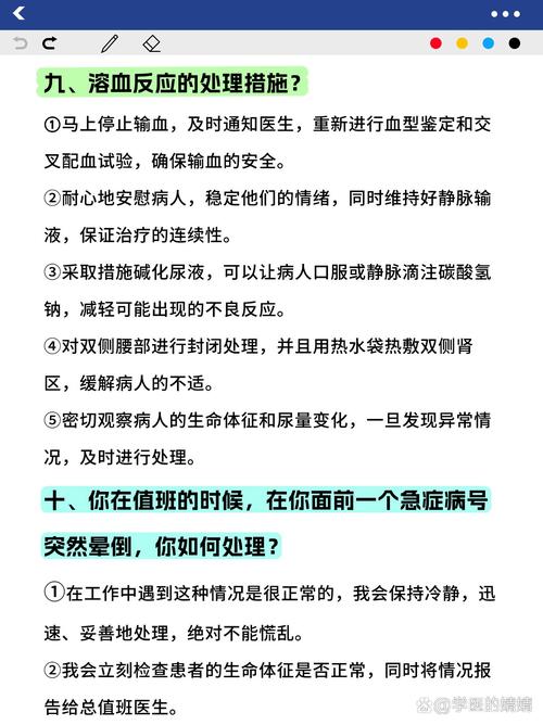 医学生救人被质疑,如何看待同行质疑救人女护士施救不专业?