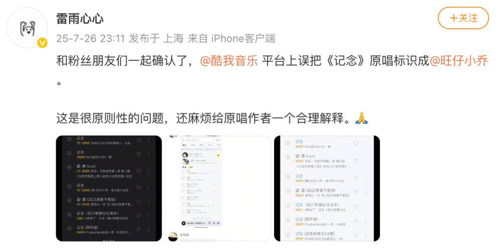 旺仔小乔道歉信,旺仔小乔唱过孟婆的碗吗?