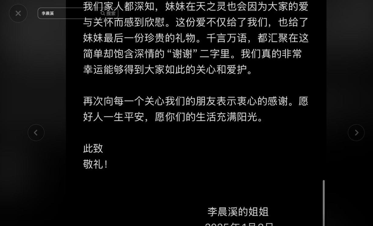 20岁抗癌网红去世,23岁网红抗癌成功
