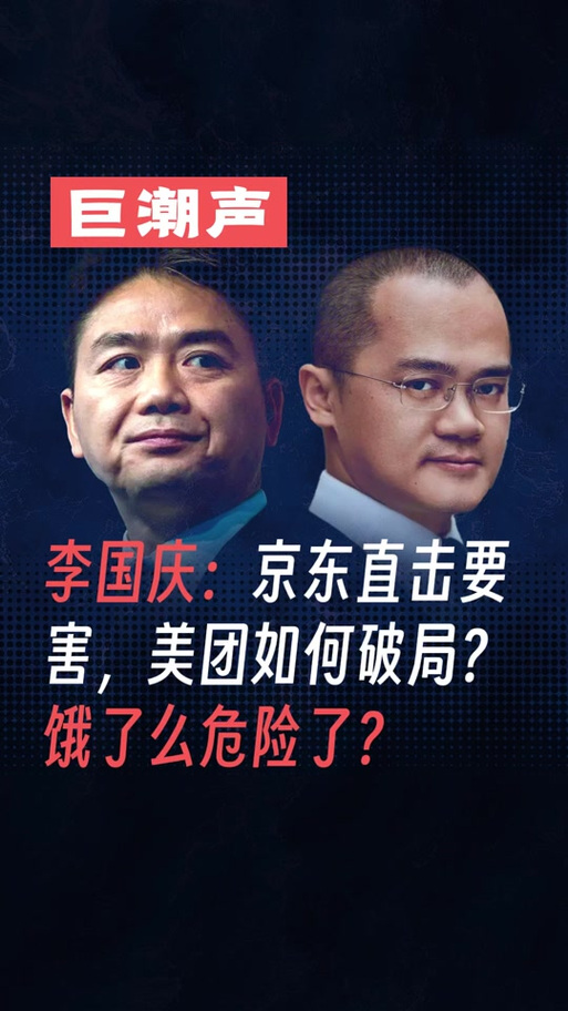 饿了么前CEO被抓,饿了么现任ceo是谁?