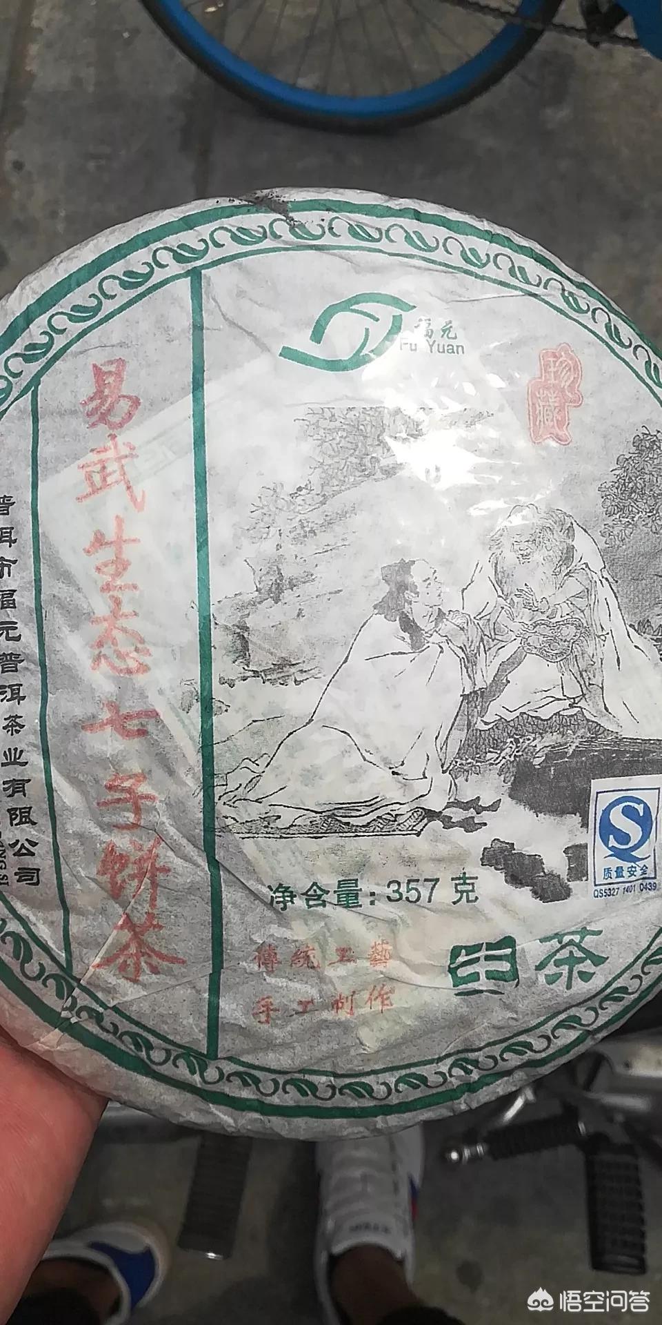 普洱山体滑坡致5死,请问一下普洱茶五克大概是多少？