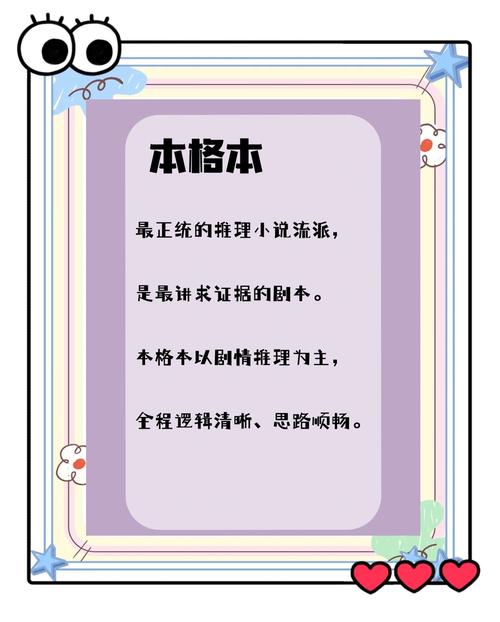 因剧本杀泄国家秘密,国家提倡剧本杀游戏吗?