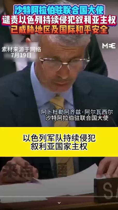 安全部披露间谍套路,在沙特谋杀记者事件中,为什么很多人不去谴责沙特的暴行、追查凶手,反而在等着看美国的笑话?