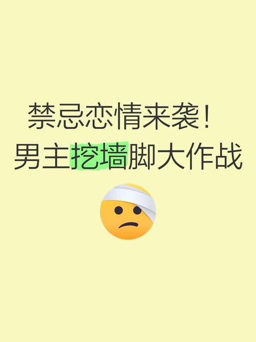 抓男友头撞墙致去世,为什么男朋友生气时脑袋有时候就会墙上磕?