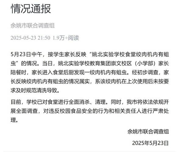 顾客发现桌上有蛆,宿舍木头桌子上总会莫名其妙出现长的像蛆一样的肉虫怎么找到源头?