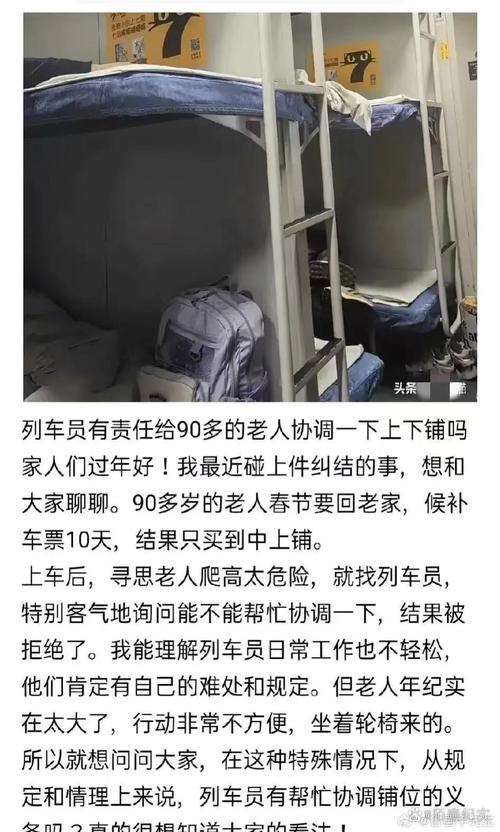 火车脱轨致3人死亡,在部队已经我三年了,和社会一有点脱轨!我当完五年兵后,回家能干什么?
